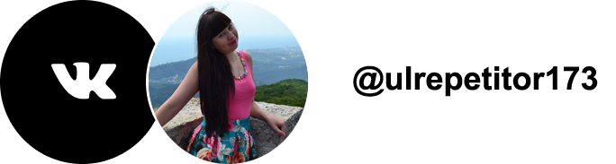 Ссылка Вконтакте Симонова Ольга